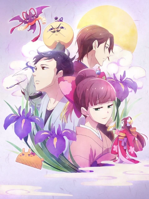 Cho Thuê Linh Hồn | Tsukumogami Kashimasu (2018)