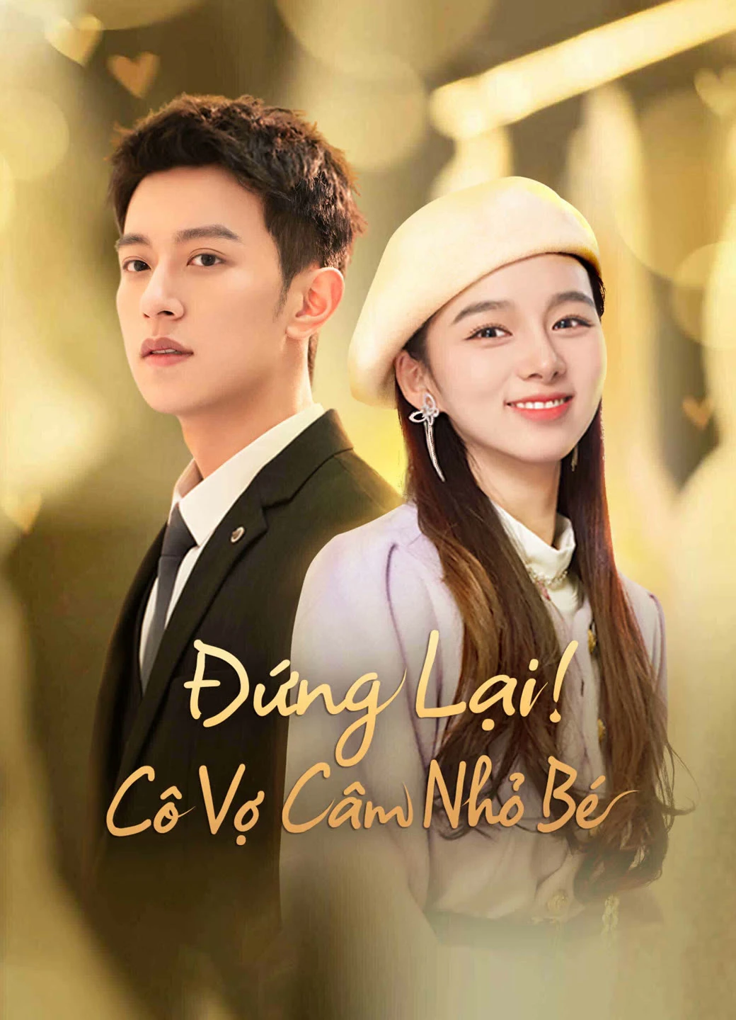 Đứng Lại! Cô Vợ Câm Nhỏ Bé | My Lovely Wife (2023)