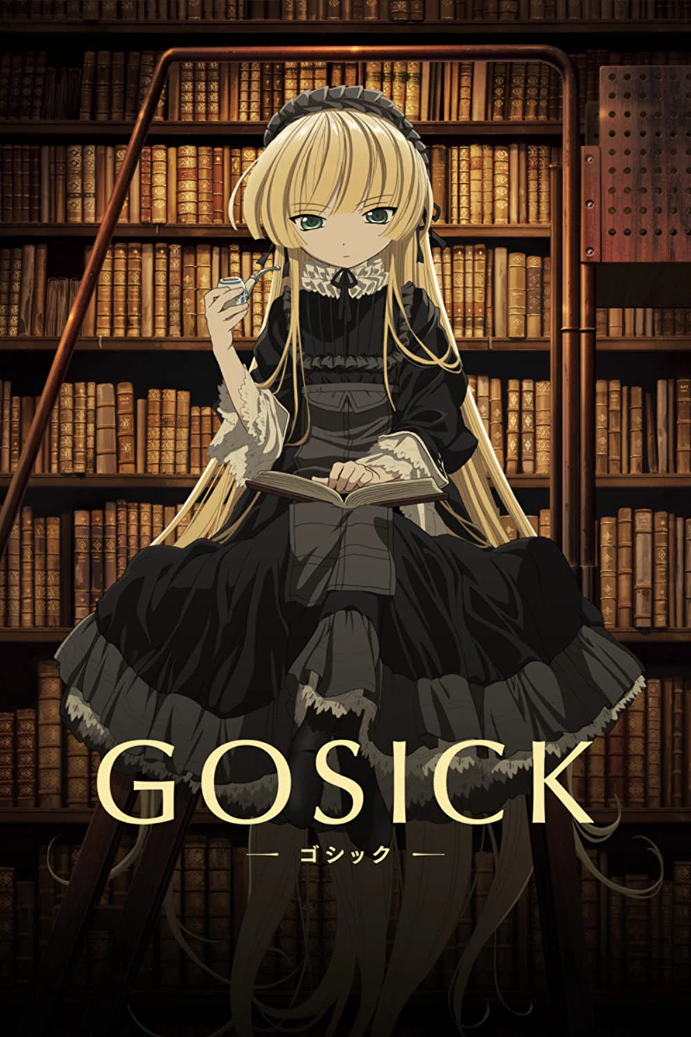 Gosick | Gosick (2011)