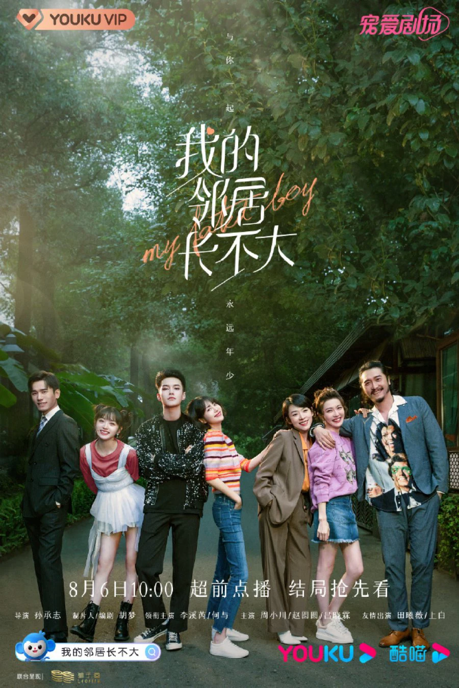 Hàng Xóm Của Tôi Không Chịu Lớn | My Fated Boy (2021)