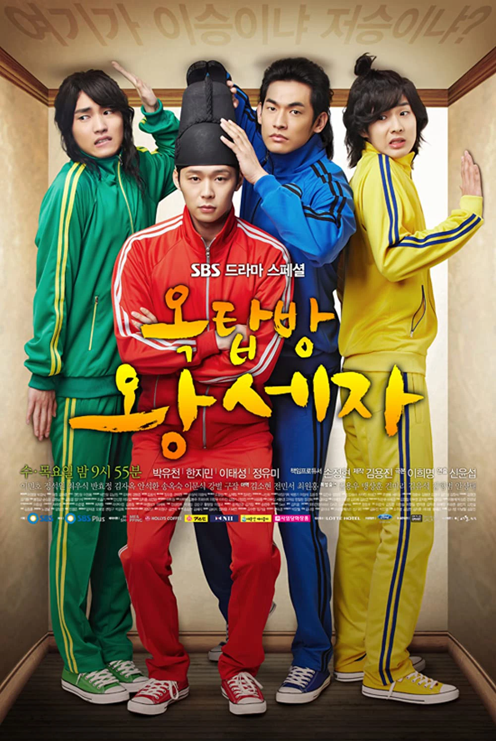 Hoàng tử gác mái | Rooftop Prince (2012)