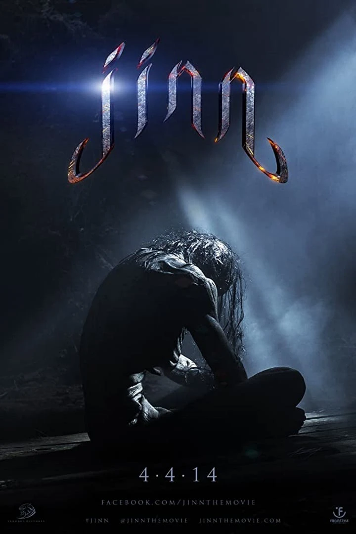 Jinn | Jinn (2014)