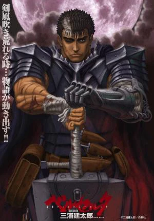 Kiếm sĩ đen (Phần 2) | Berserk (Season 2) (2016)