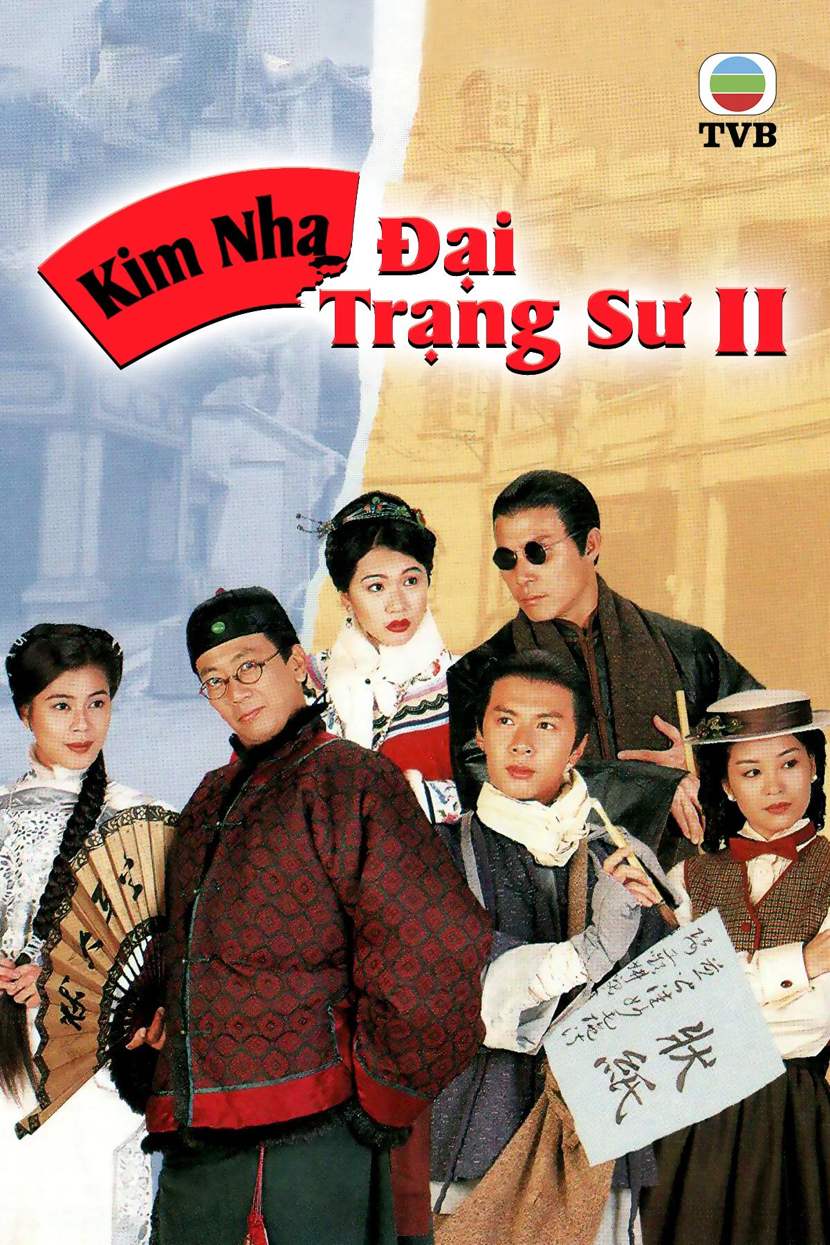 Kim Nha Đại Trạng Sư II | Man Of Wisdom II (1995)