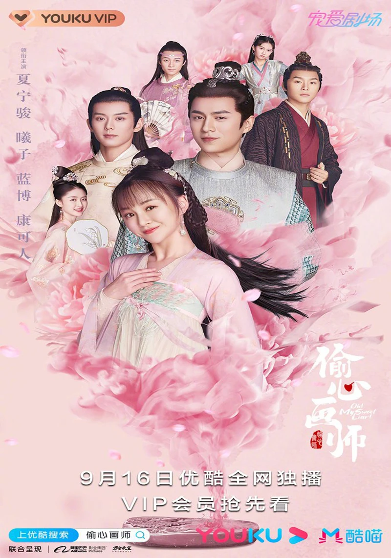 Lấy Lòng Họa Sư | Oh! My Sweet Liar! (2020)