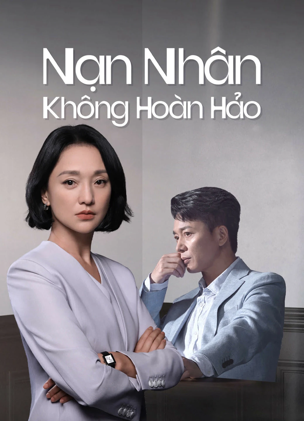 Nạn Nhân Không Hoàn Hảo | Imperfect Victim (2023)