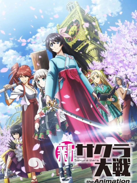 Shin Sakura Taisen the Animation | 新サクラ大戦 the Animation (2020)