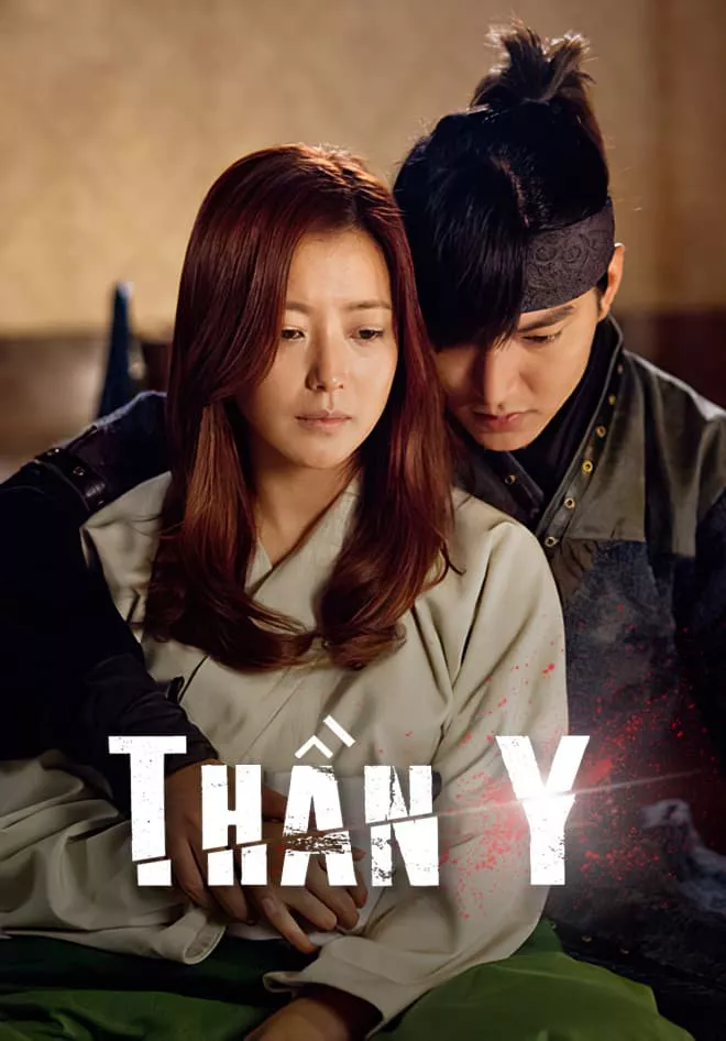 Thần Y | Faith (2012)