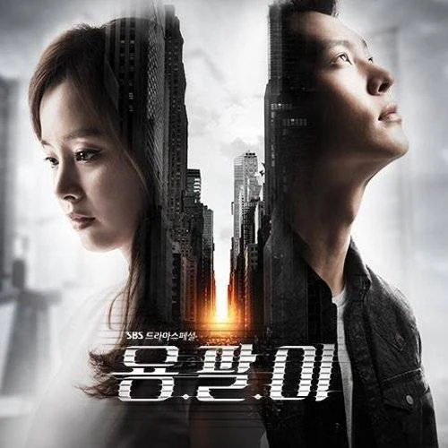 Thiên tài lang băm | Yong Pal (2015)