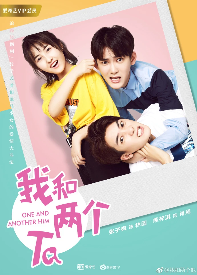 Tôi Và Hai Anh Ấy | One And Another Him (2018)