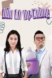 Vẫn Là Vợ Chồng  |  Still Husband and Wife (2016)